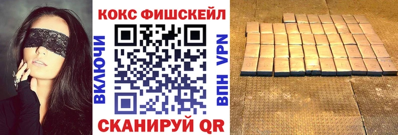 Наркота Скопин ГАШ  Галлюциногенные грибы  МЕФ  Марихуана  АМФЕТАМИН 