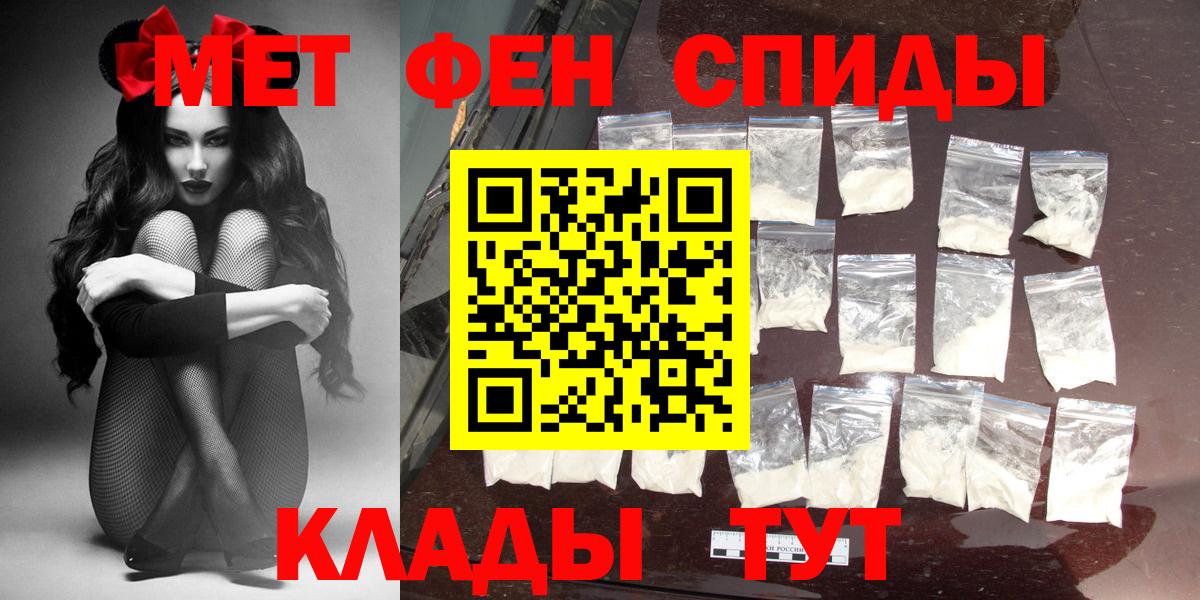 Скопин  Амфетамин Розовый  АМФ  Вход с VPN 