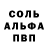 Гашиш хэш Anlivercka