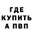 Кетамин VHQ Alikhan Mitaev