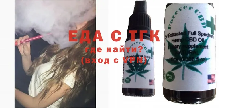 Cannafood марихуана  Скопин 