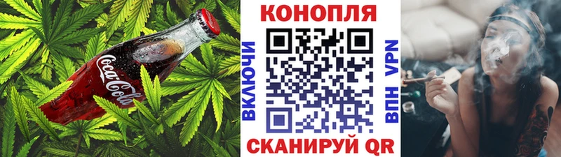 Еда ТГК конопля  Скопин 