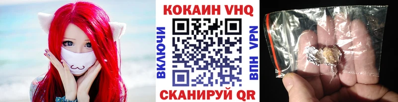 Cocaine Fish Scale  Скопин 