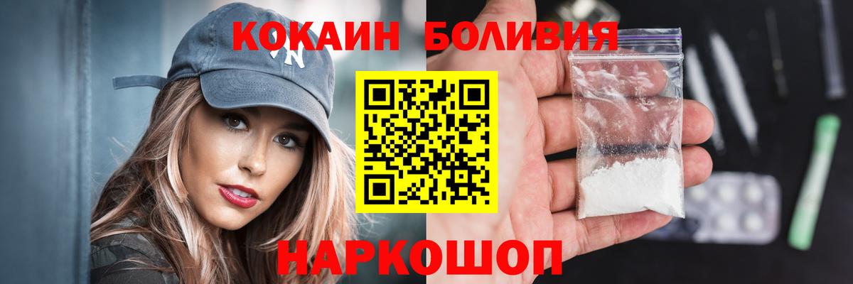 КОКАИН Columbia  Скопин 