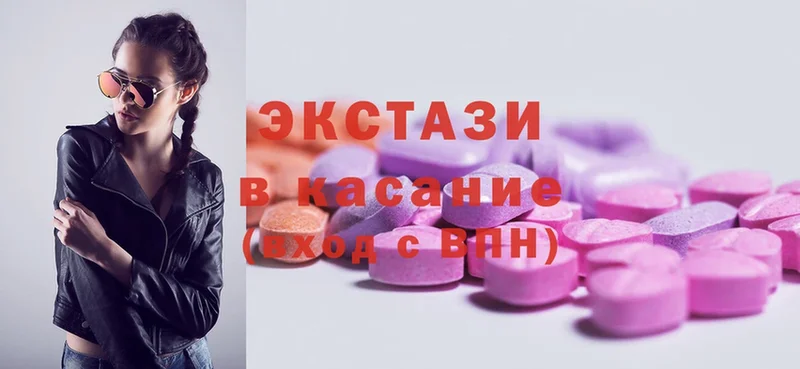 Экстази 280 MDMA  закладки  Скопин 