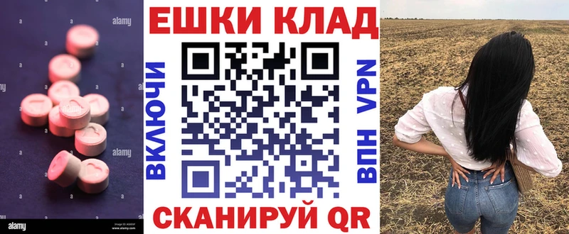 купить наркотики сайты  Скопин  Экстази таблы 