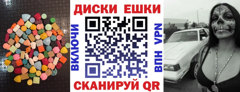 ЭКСТАЗИ бентли Скопин