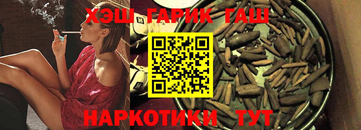 ГАШИШ индика сатива Скопин