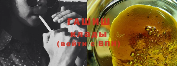 бутират Новокубанск