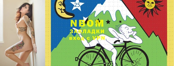 бутират Новокубанск
