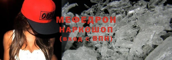 2c-b Новозыбков