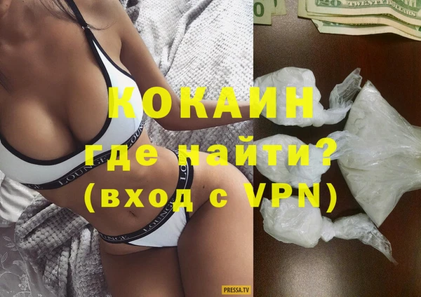 кокаин Новодвинск