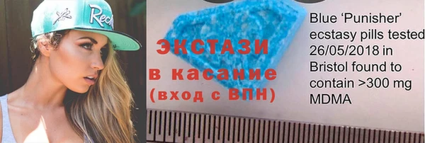 бутират Новокубанск