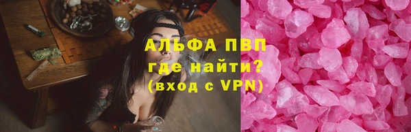 бутират Новокубанск