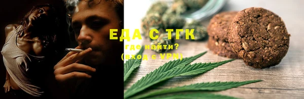 COCAINE Ханты-Мансийск