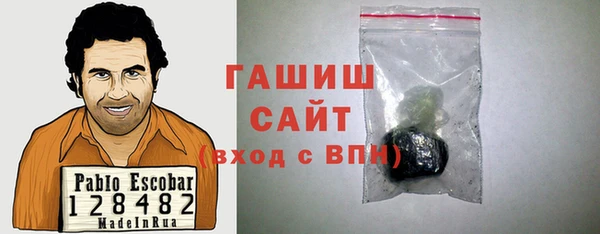 бутират Новокубанск