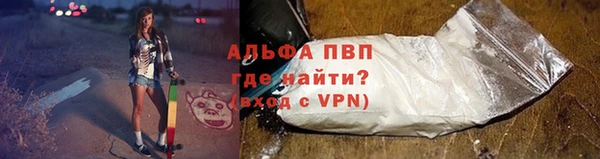 скорость mdpv Бикин
