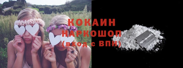 кокаин Новодвинск