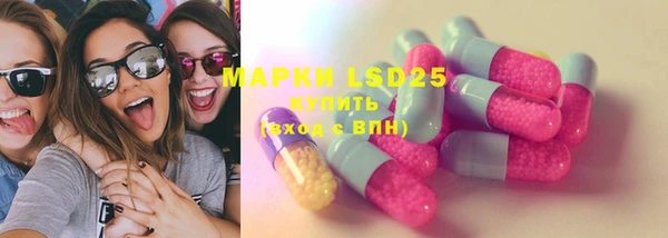 mdma Бронницы