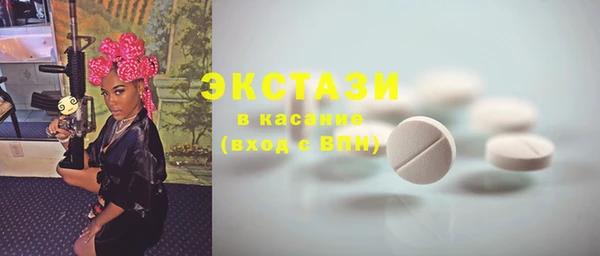 MESCALINE Бугульма