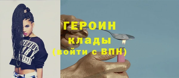 2c-b Новозыбков