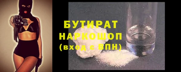 2c-b Новозыбков
