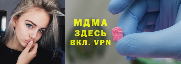 2c-b Новозыбков