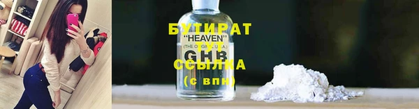 2c-b Новозыбков
