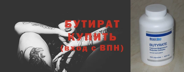 скорость mdpv Бикин