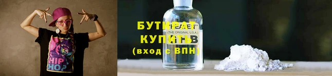 2c-b Новозыбков