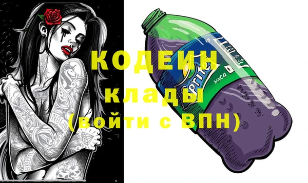 бутират Новокубанск