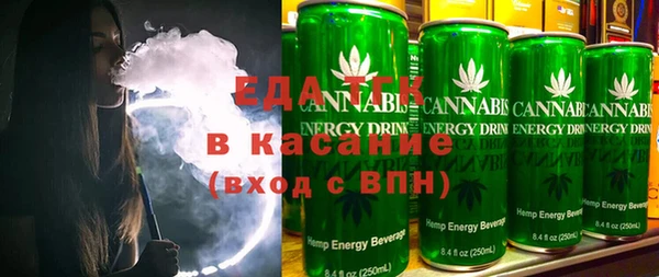 бутират Новокубанск
