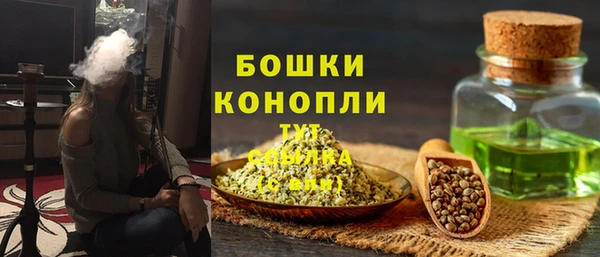 бутират Новокубанск