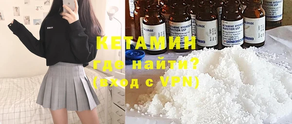 кокаин Новодвинск