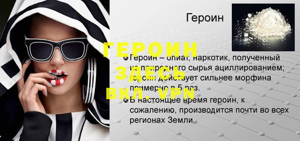 бутират Новокубанск