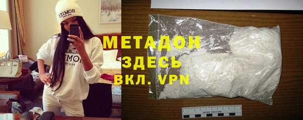 кокаин Новодвинск
