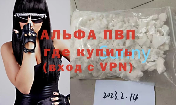 бутират Новокубанск