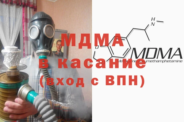 бутират Новокубанск