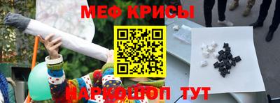 наркотики Краснознаменск