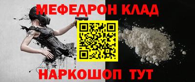 наркотики Краснознаменск