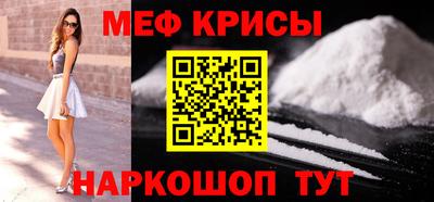 герыч Краснокаменск