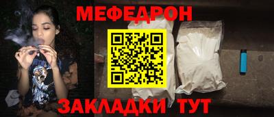 герыч Краснокаменск
