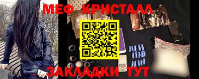 мдма Краснодар