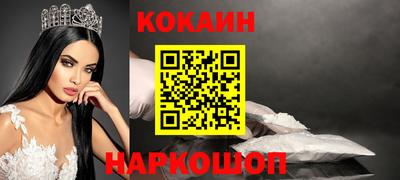наркотики Краснознаменск