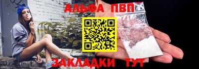 кокаин перу Беслан