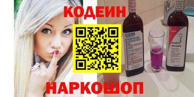 наркотики Краснознаменск