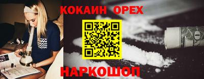 наркотики Краснознаменск