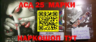 кокаин перу Беслан