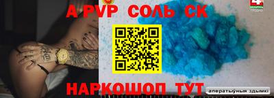 мдма Краснодар
