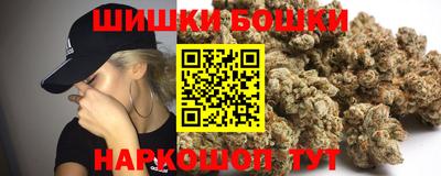 наркотики Краснознаменск